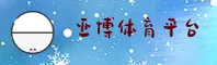 亚博官方网站